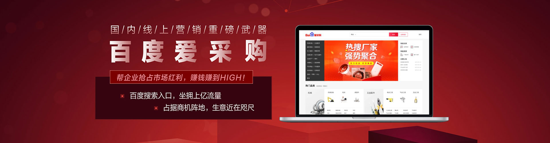 广饶信息流代理